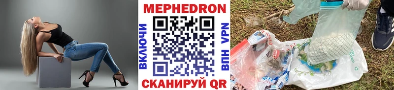 Что такое Плавск АМФ  Мефедрон  Кокаин  Гашиш  Конопля 