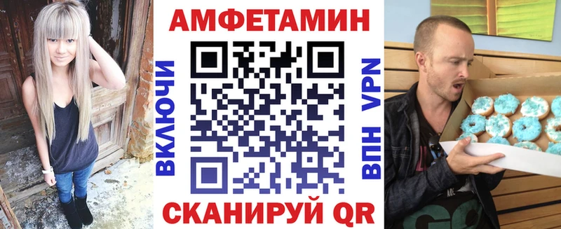 АМФЕТАМИН Розовый Плавск