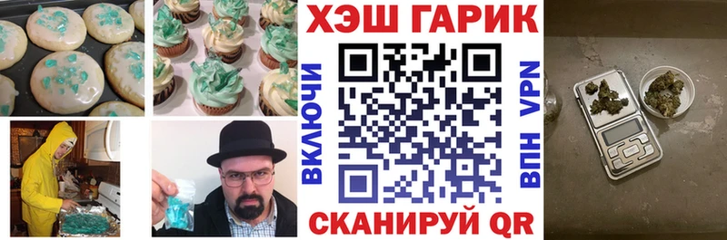 Еда ТГК марихуана  цена наркотик  Плавск 