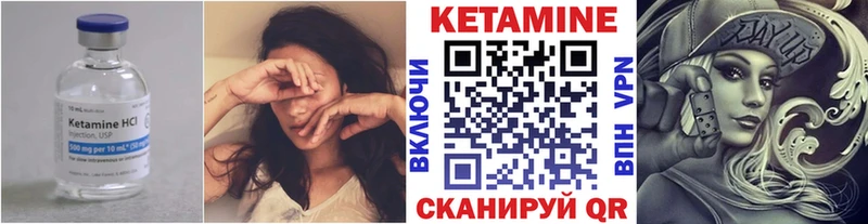Кетамин ketamine Плавск