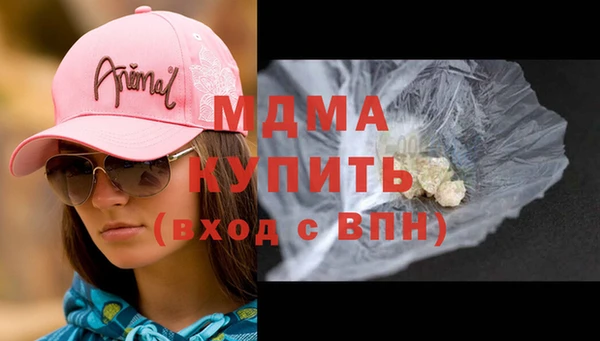 мефедрон VHQ Армянск