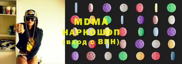 соль ск Магас