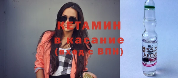 соль ск Магас