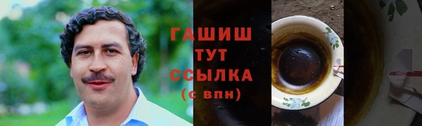 прущая мука Арсеньев