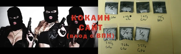 соль ск Магас