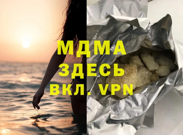apvp Магадан