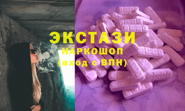 соль ск Магас
