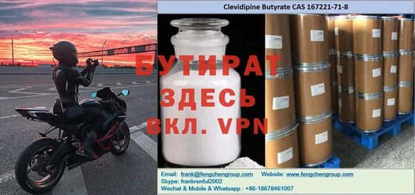 мефедрон VHQ Армянск