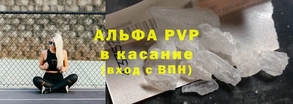 мефедрон VHQ Армянск