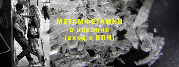 мефедрон VHQ Армянск