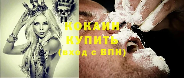 соль ск Магас