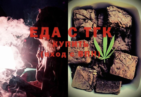 мефедрон VHQ Армянск