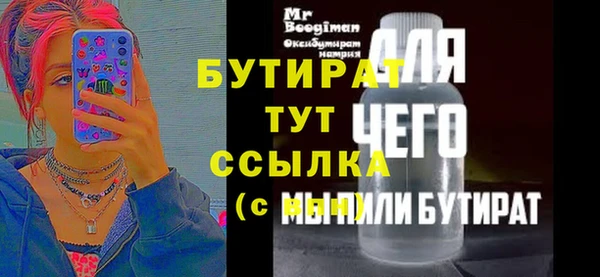 СК Аркадак
