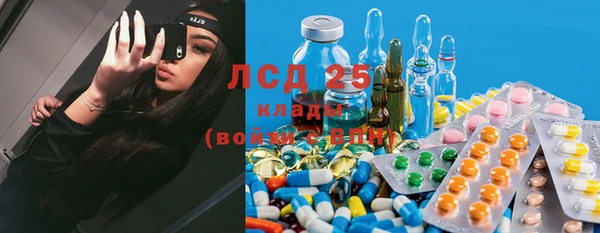 мефедрон VHQ Армянск