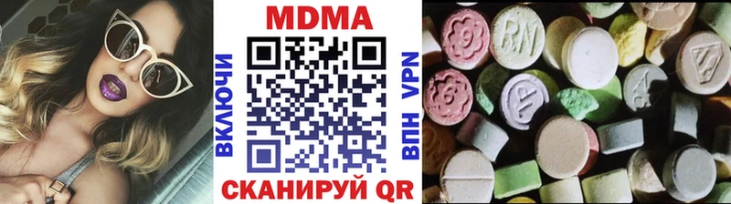 MDMA crystal  где найти наркотики  Плавск 