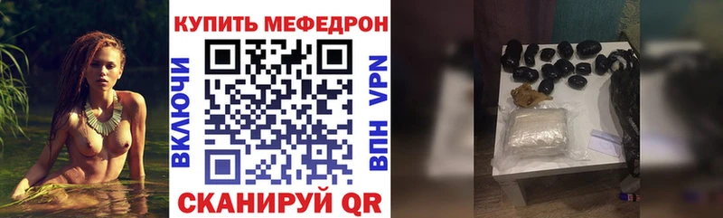 Мефедрон 4 MMC Плавск