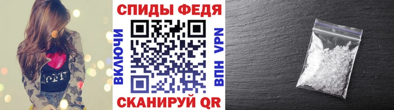 МЕТАМФЕТАМИН кристалл  закладка  Плавск 