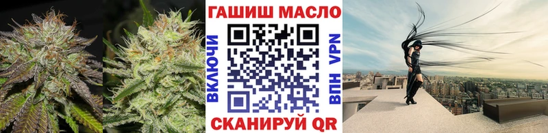 ТГК гашишное масло  сайты даркнета телеграм  Плавск 
