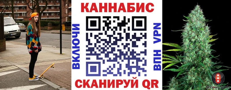 Канабис сатива Плавск